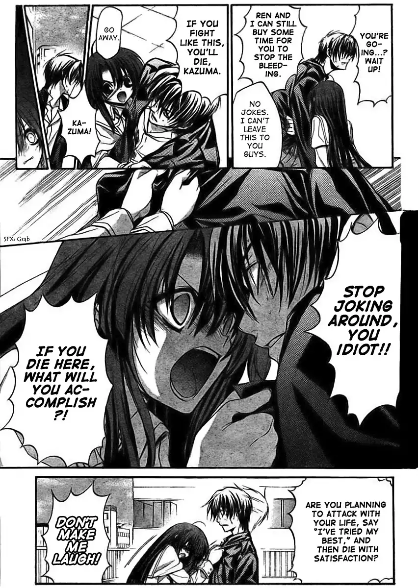 Kaze no Stigma - Kouen no Miko Chapter 10 16